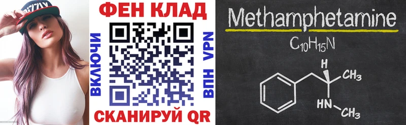 купить наркотик  Мариинский Посад  АМФЕТАМИН Premium 