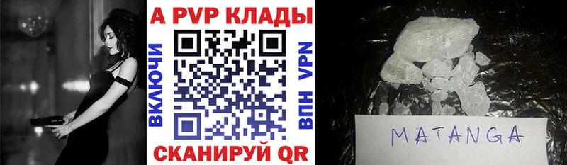 A PVP СК Мариинский Посад