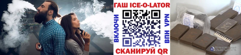 ГАШ Cannabis  как найти наркотики  Мариинский Посад 