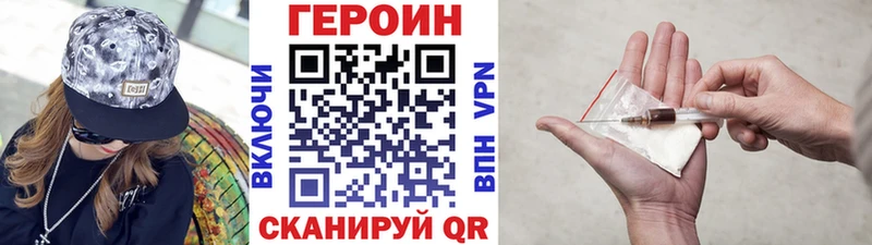 кракен как зайти  Мариинский Посад  Героин Афган 