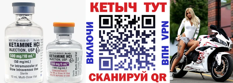 ссылка на мегу вход Мариинский Посад КЕТАМИН VHQ магазин продажи наркотиков