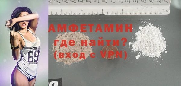 винт Белокуриха