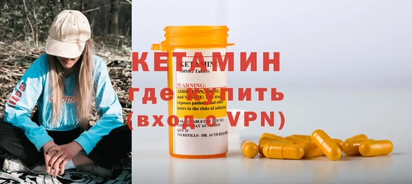 винт Белокуриха