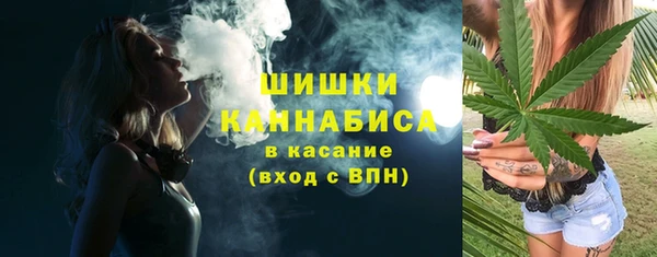 винт Белокуриха