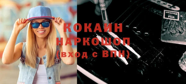 ALPHA PVP Белоозёрский