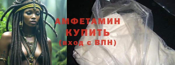 винт Белокуриха