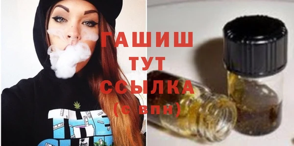 винт Белокуриха