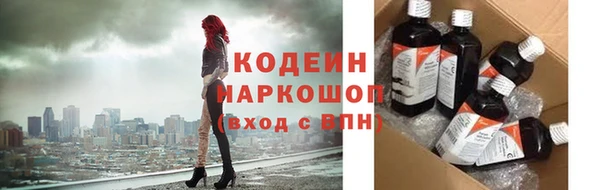ALPHA PVP Белоозёрский