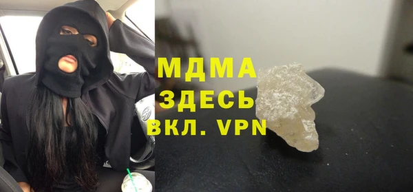дживик Беломорск