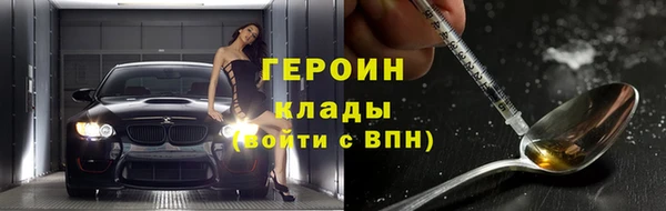 винт Белокуриха