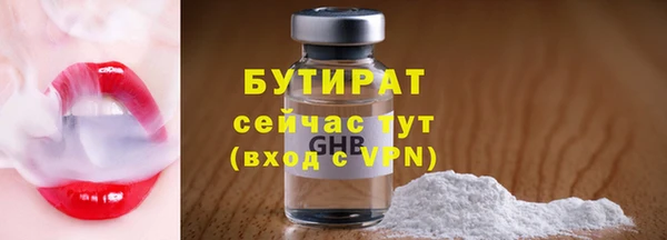 ALPHA PVP Белоозёрский