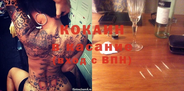 винт Белокуриха