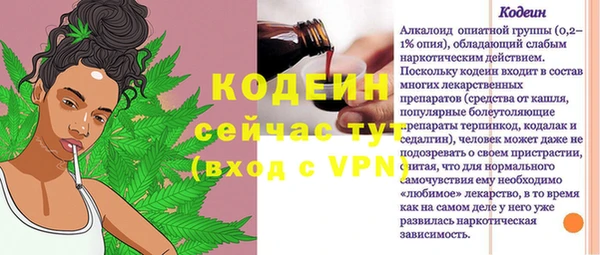 дживик Беломорск