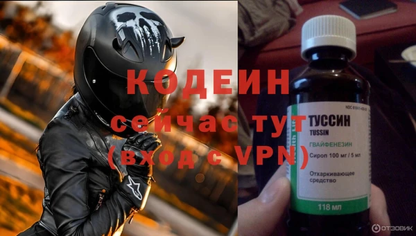 винт Белокуриха