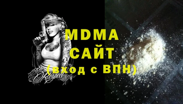 дживик Беломорск
