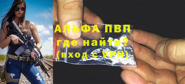 винт Белокуриха