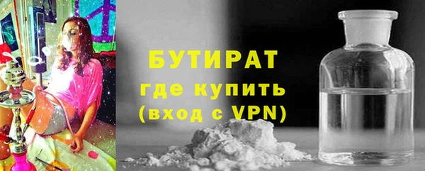винт Белокуриха