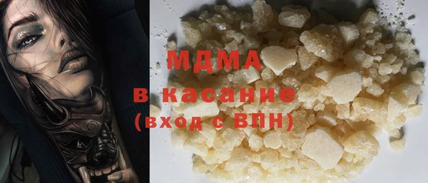 винт Белокуриха