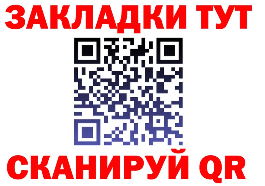 А ПВП СК КРИС рабочий сайт площадка кракен Мариинский Посад