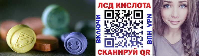 LSD-25 экстази ecstasy  как найти   Мариинский Посад 