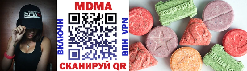 купить закладку  Мариинский Посад  МДМА VHQ 