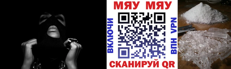 Мефедрон 4 MMC  цена наркотик  Мариинский Посад 