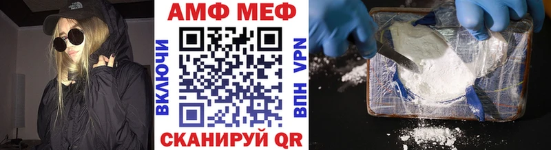 как найти закладки  Мариинский Посад  МЕТАМФЕТАМИН кристалл 