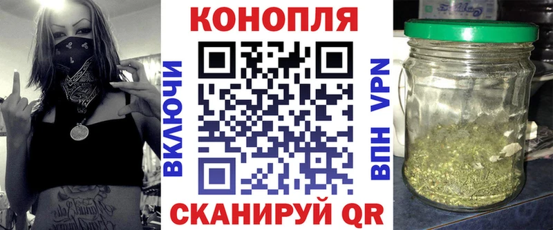 купить  цена  Мариинский Посад  Марихуана конопля 
